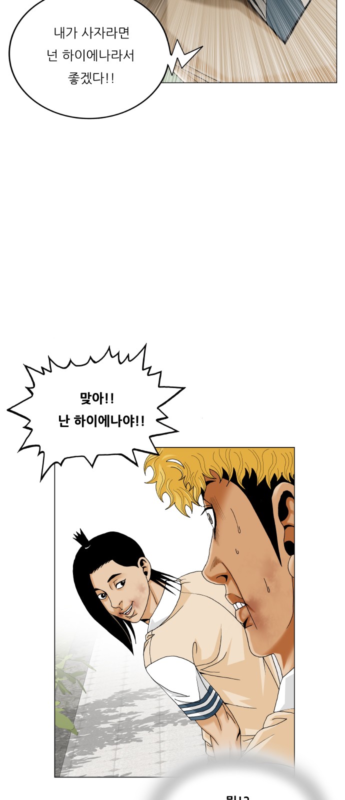 16 페이지