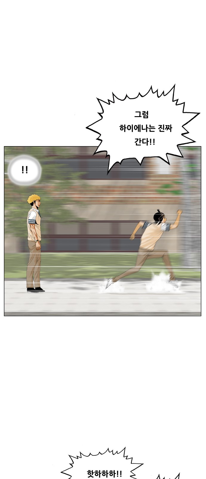 18 페이지