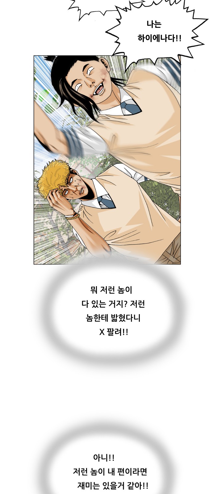 19 페이지