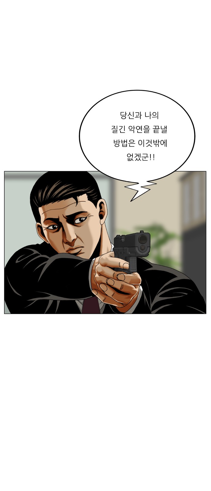 26 페이지