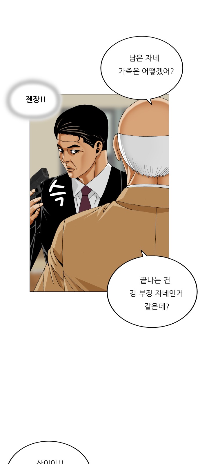 32 페이지