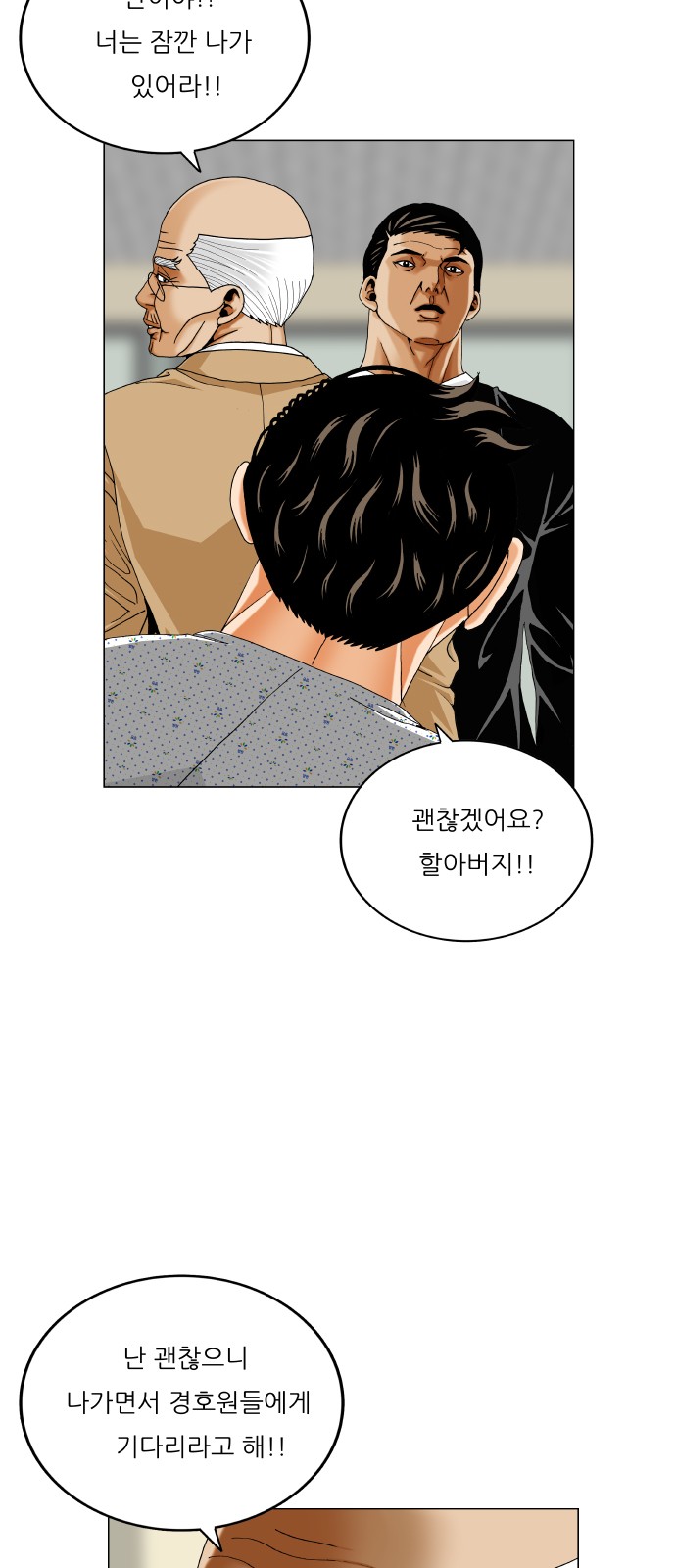 33 페이지