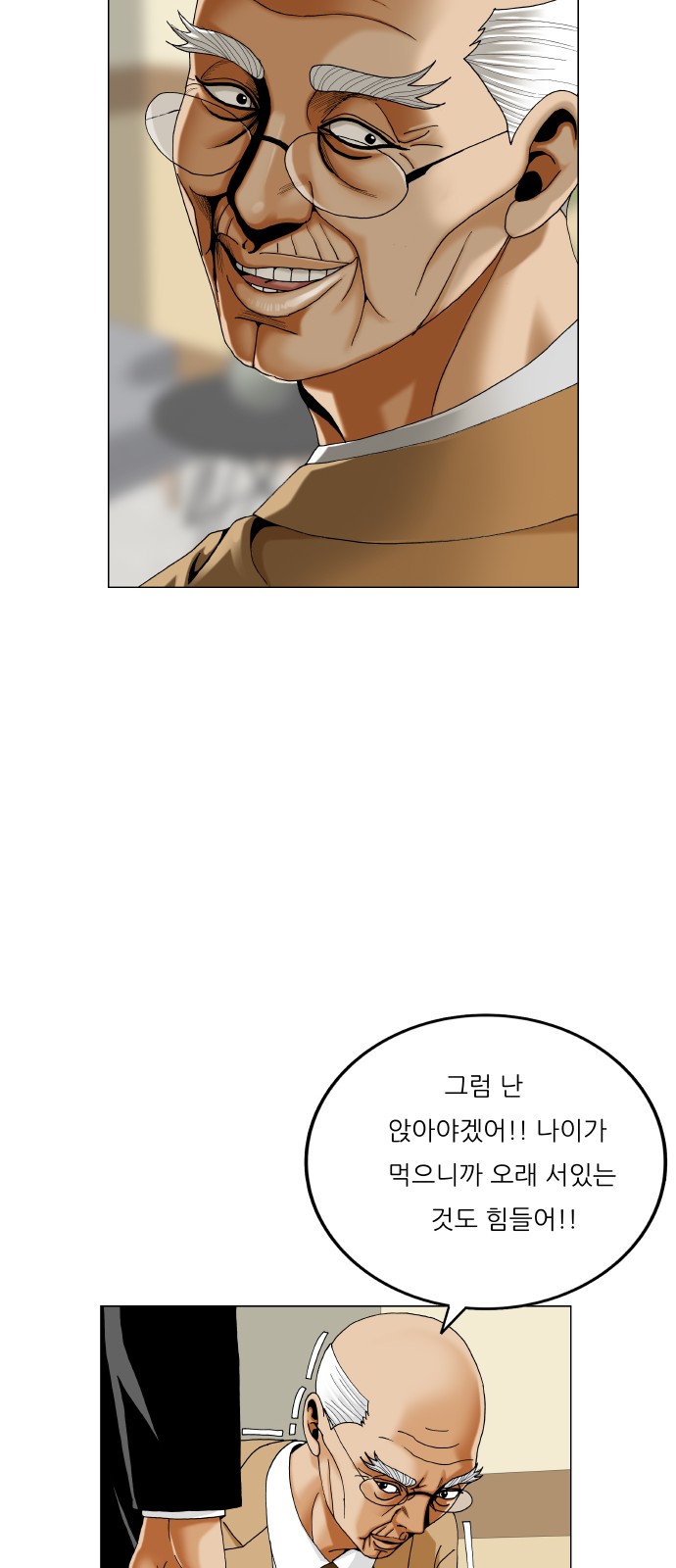 34 페이지