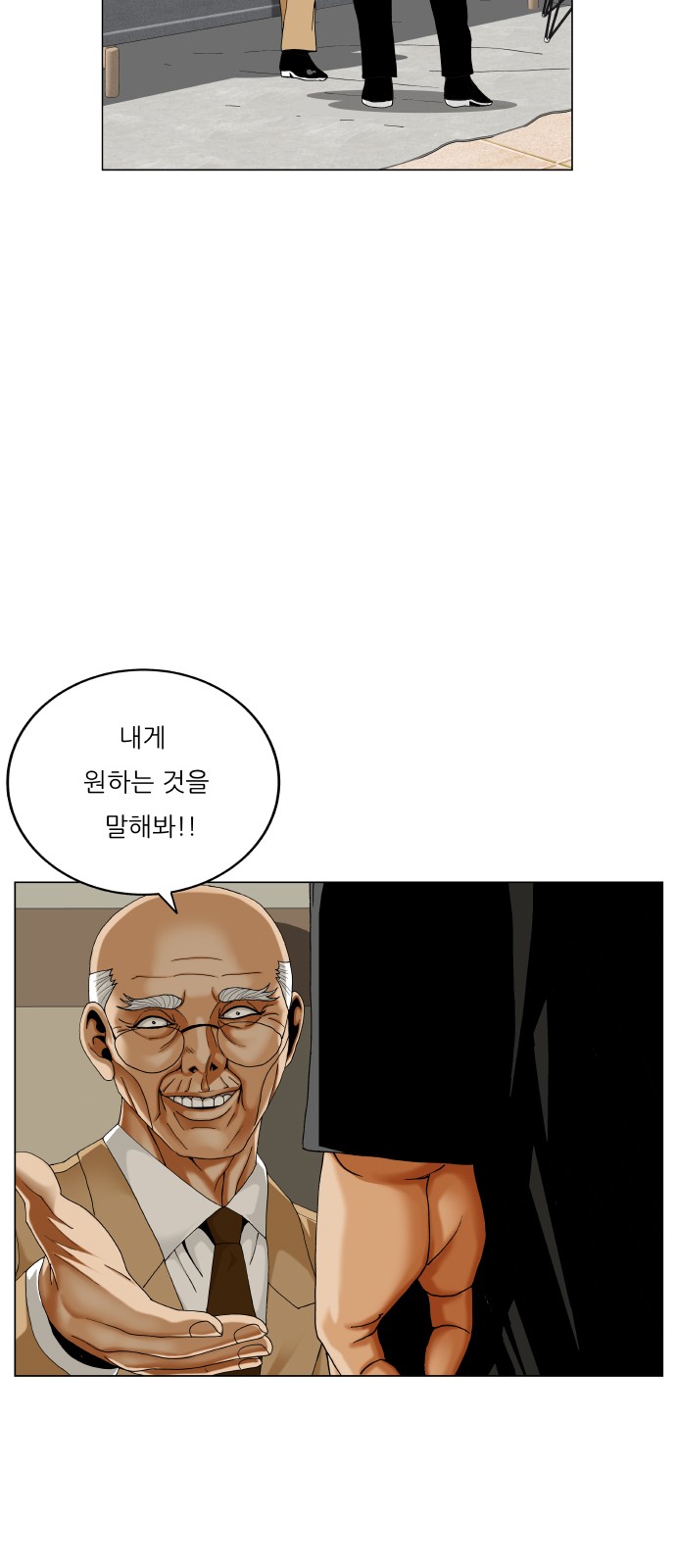 36 페이지