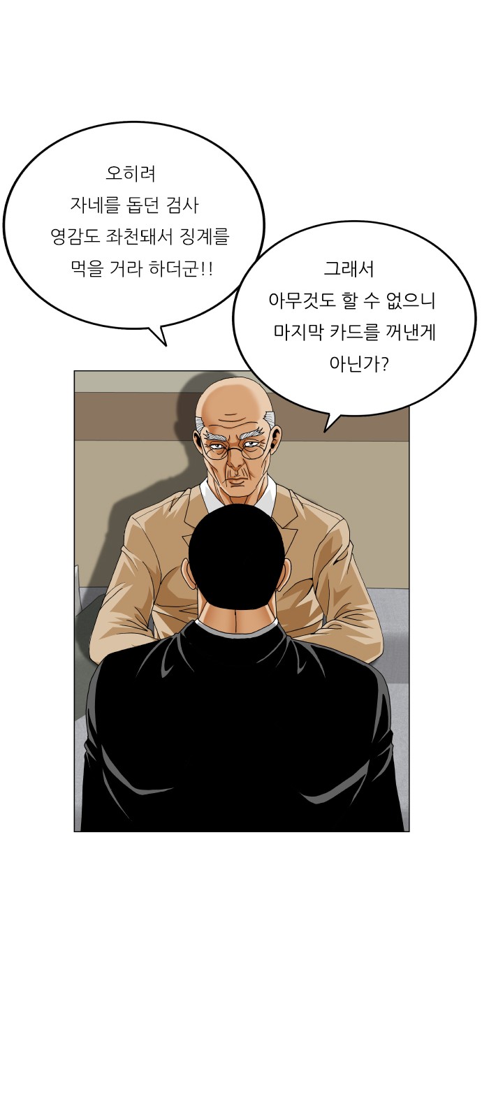 37 페이지