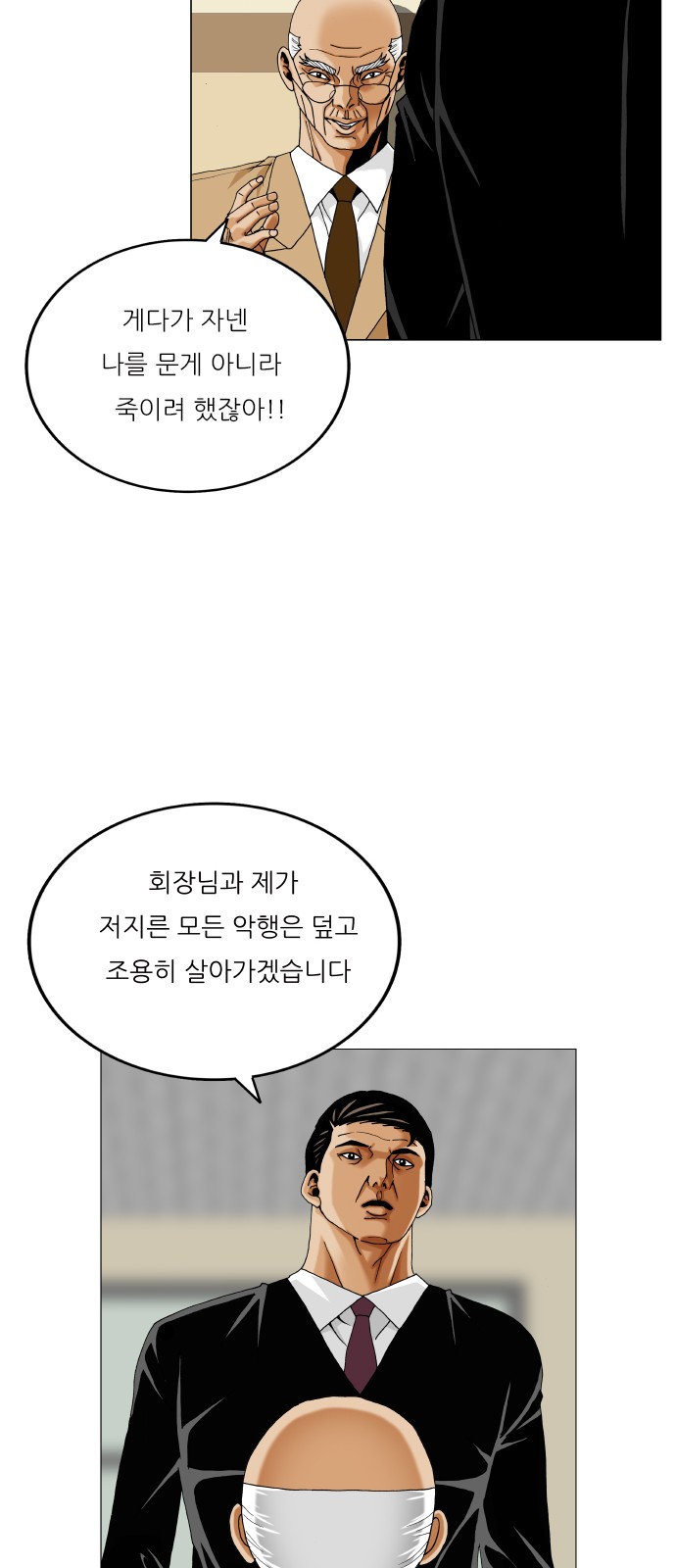 41 페이지