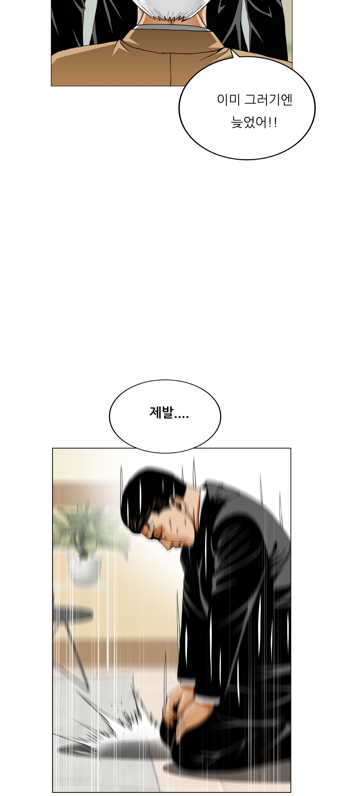 42 페이지