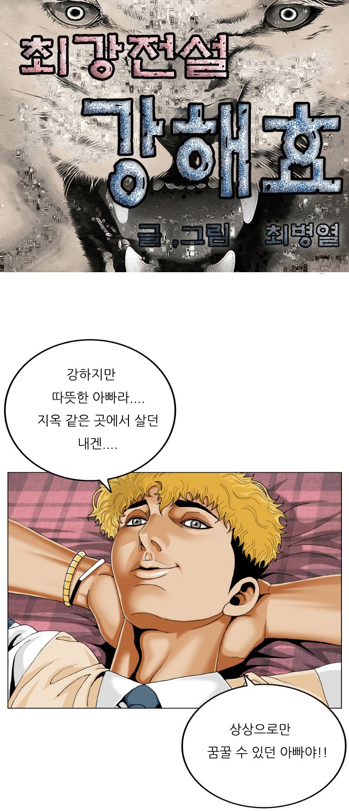1 페이지