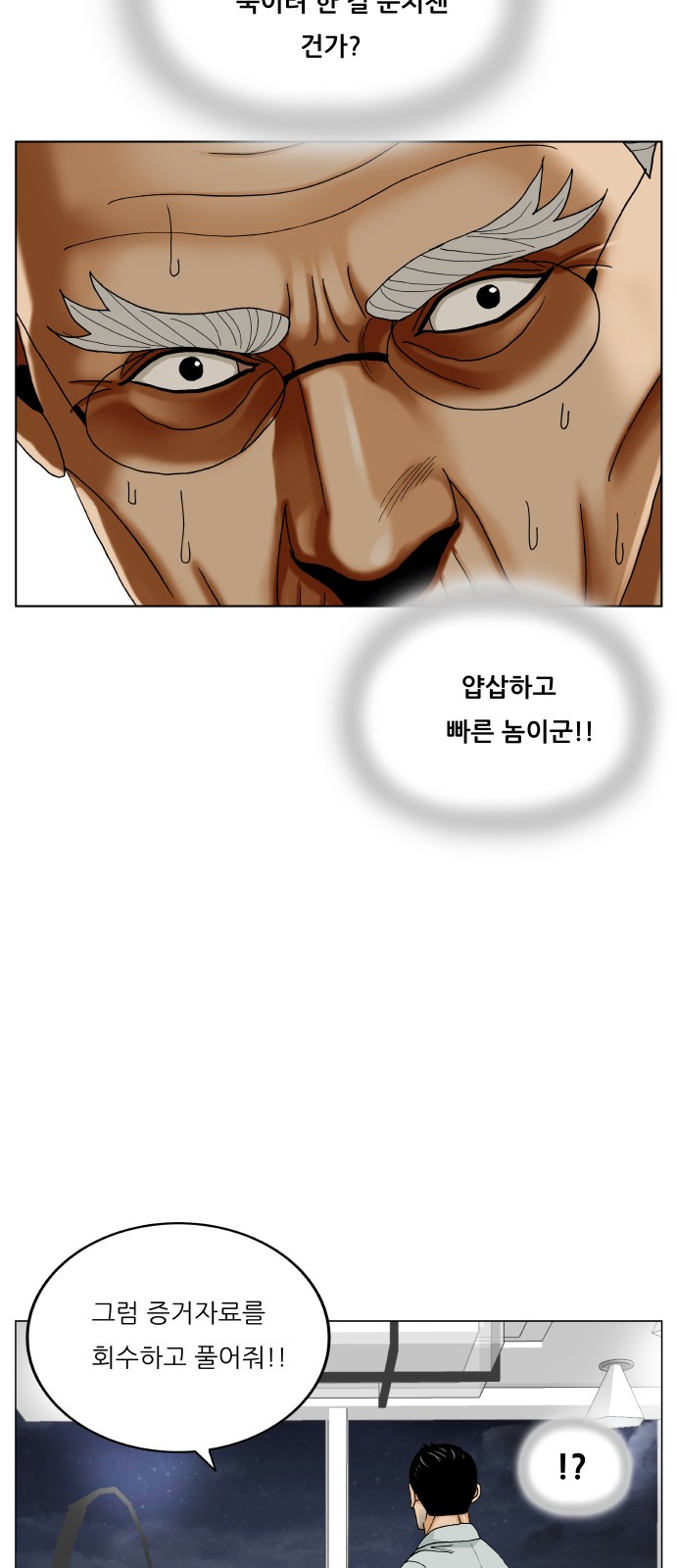 21 페이지