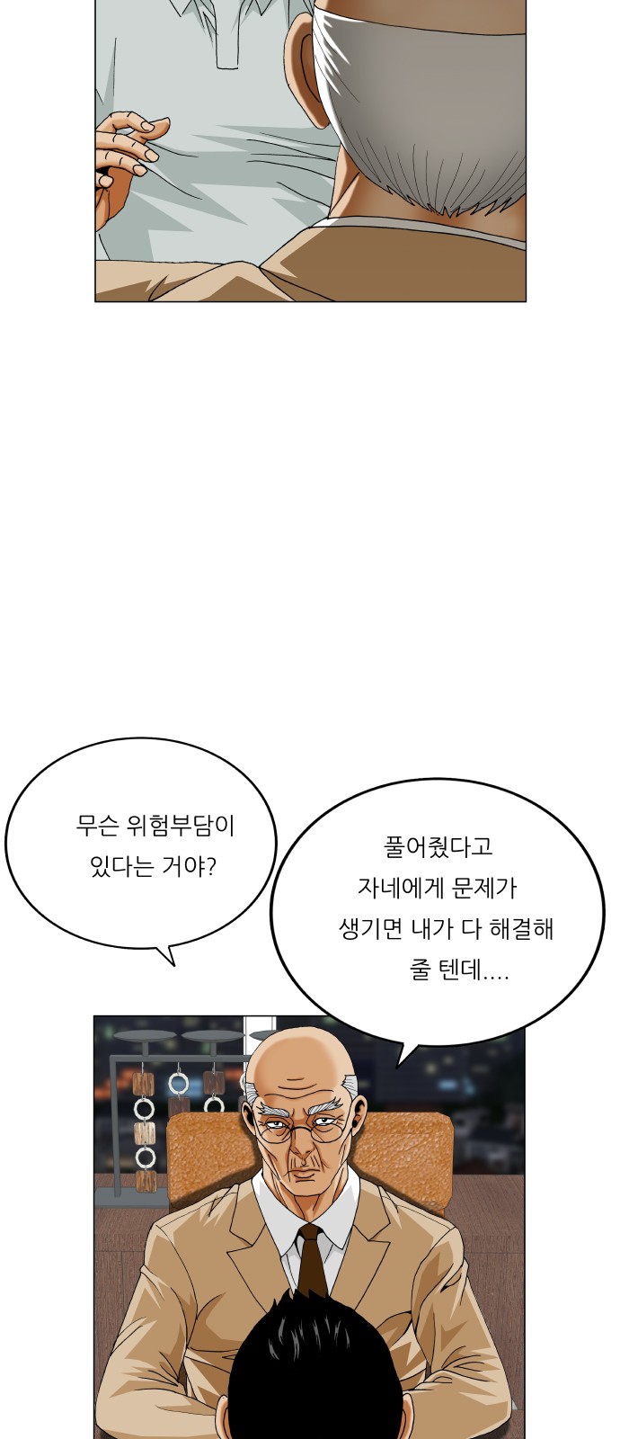 23 페이지