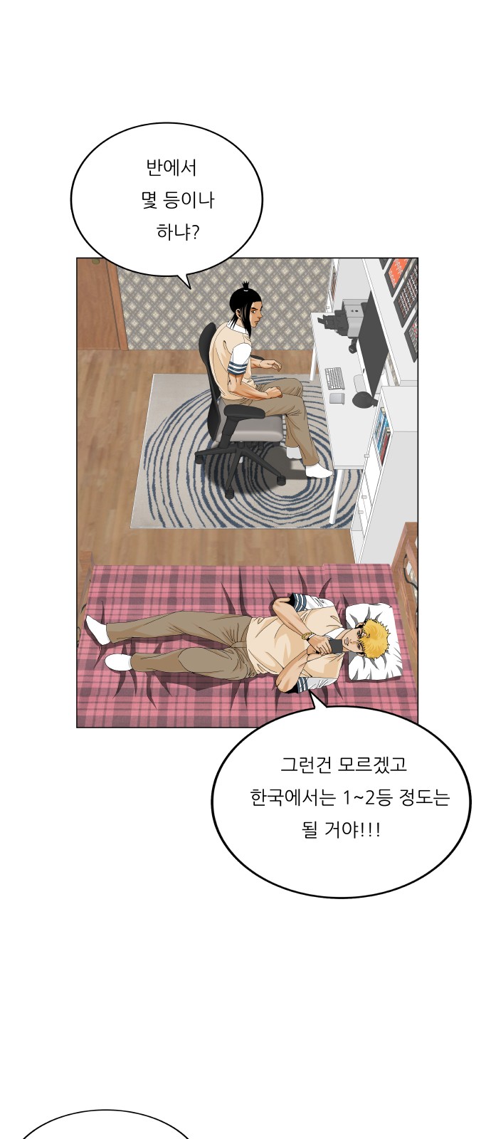 32 페이지