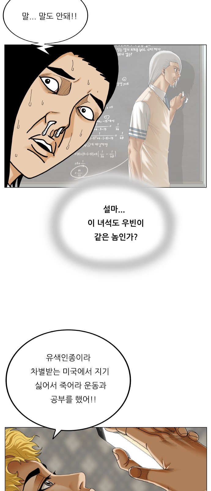 33 페이지