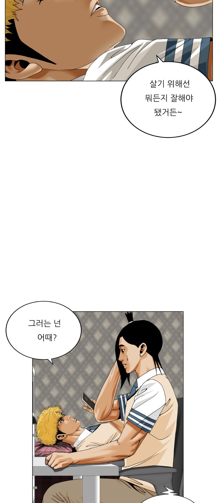 34 페이지