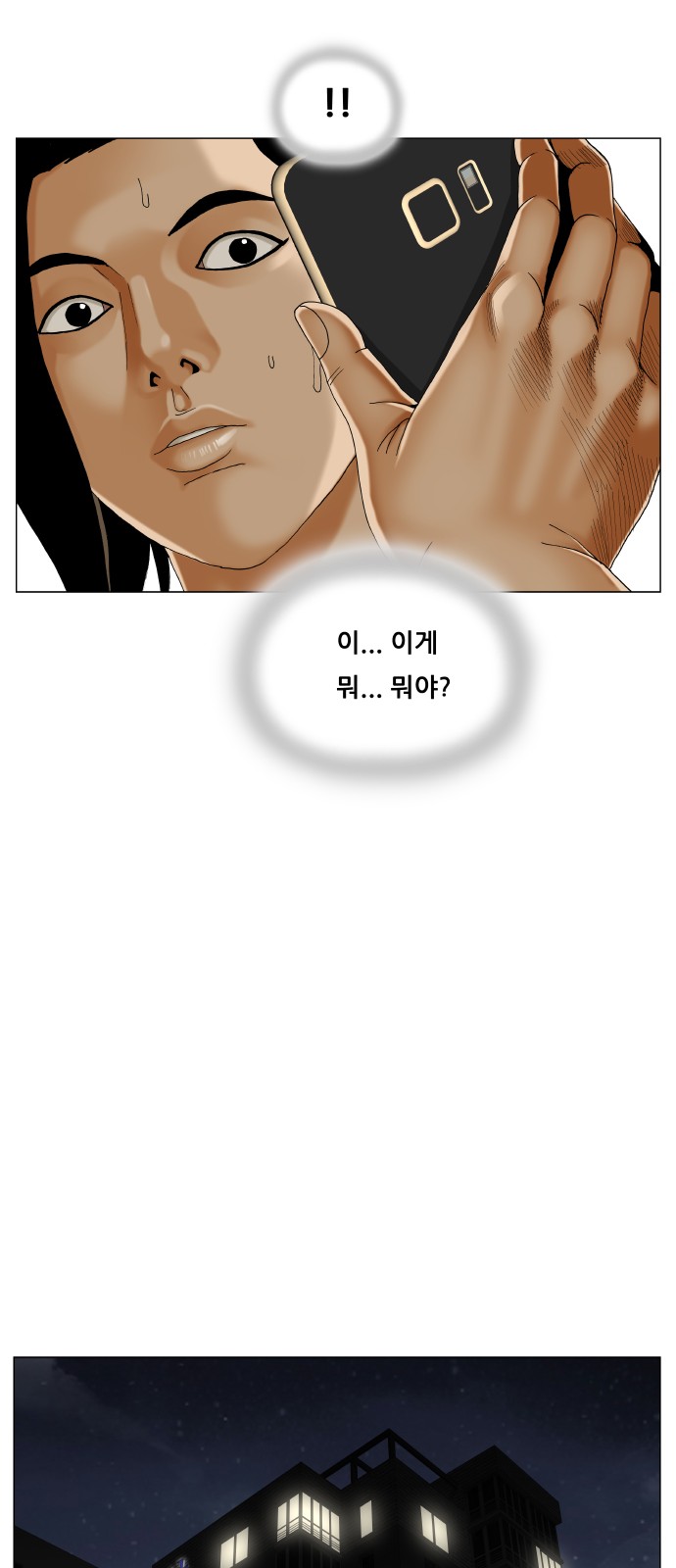 38 페이지