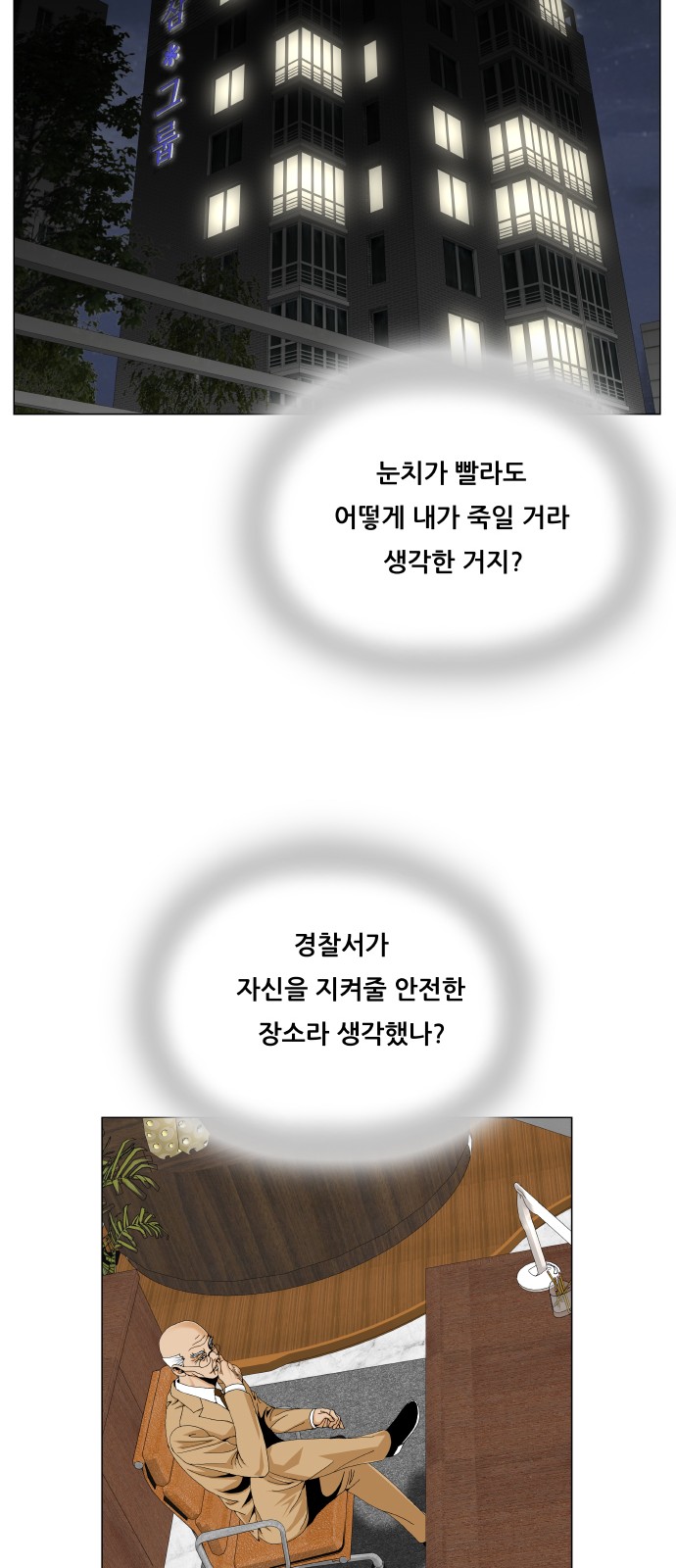 39 페이지