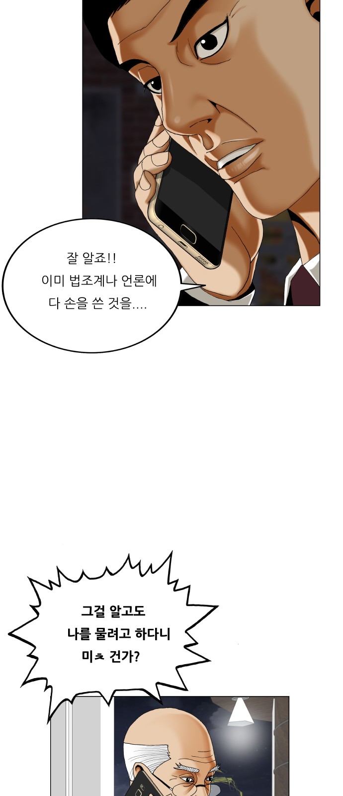 15 페이지