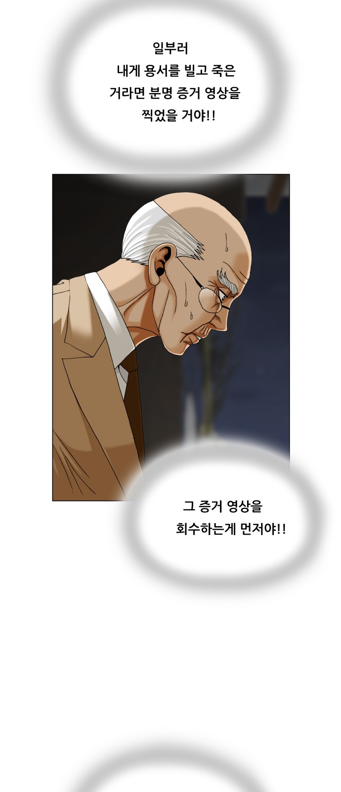 25 페이지