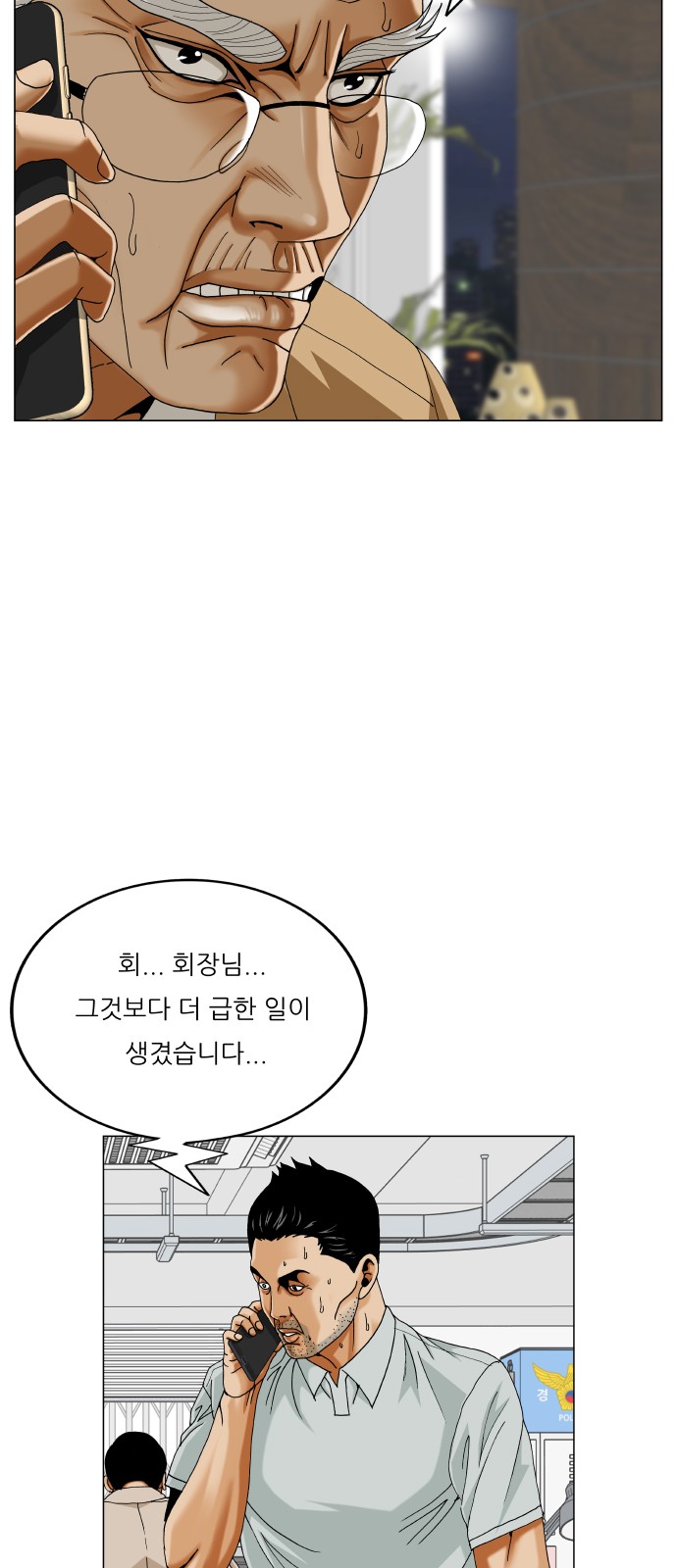 28 페이지