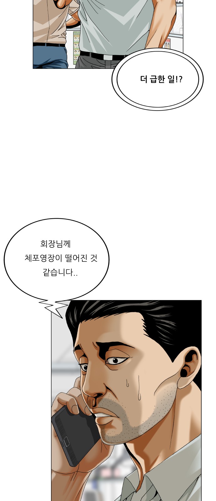 29 페이지