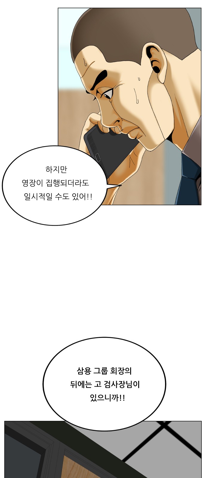 34 페이지