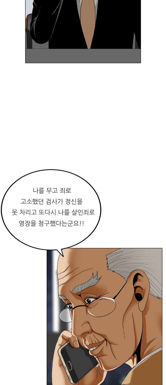 36 페이지