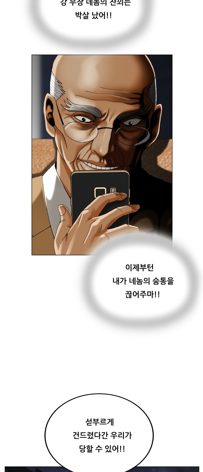 39 페이지