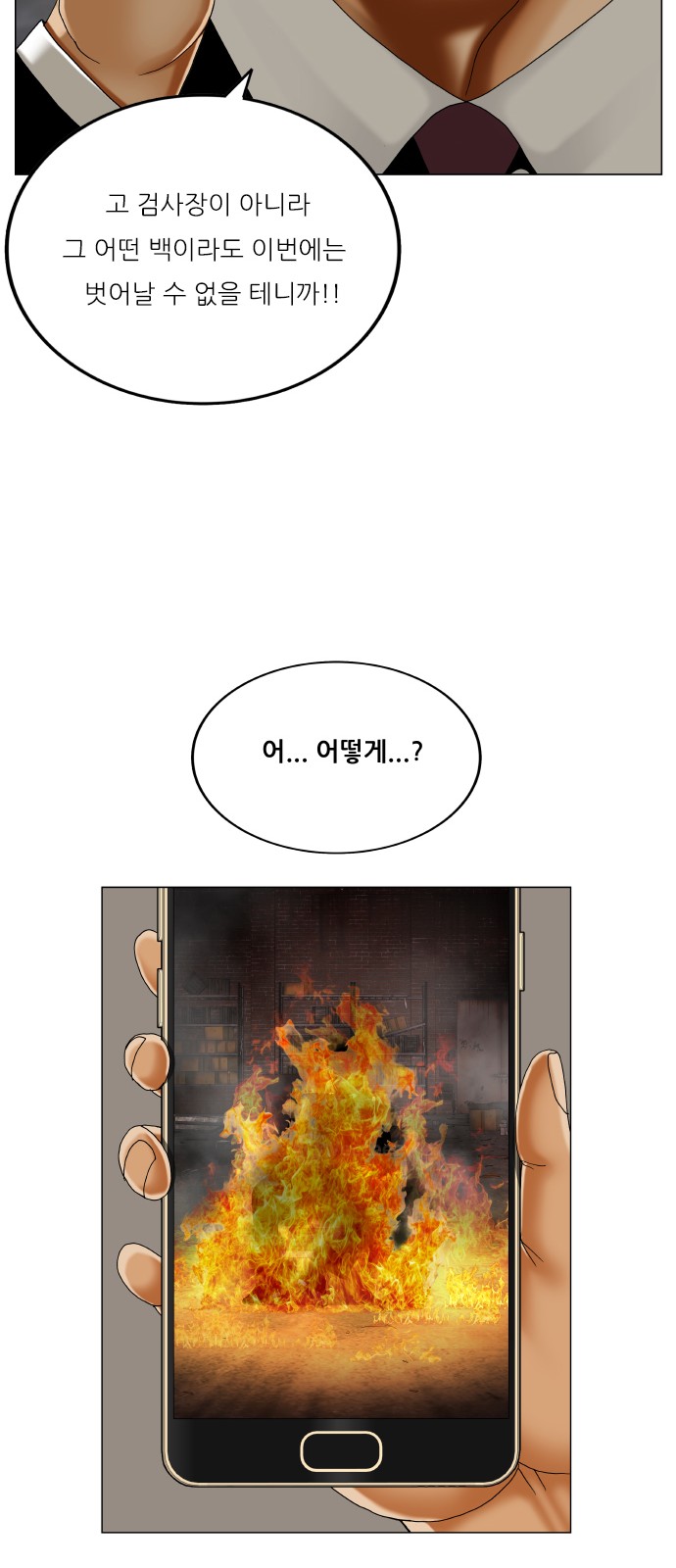 42 페이지