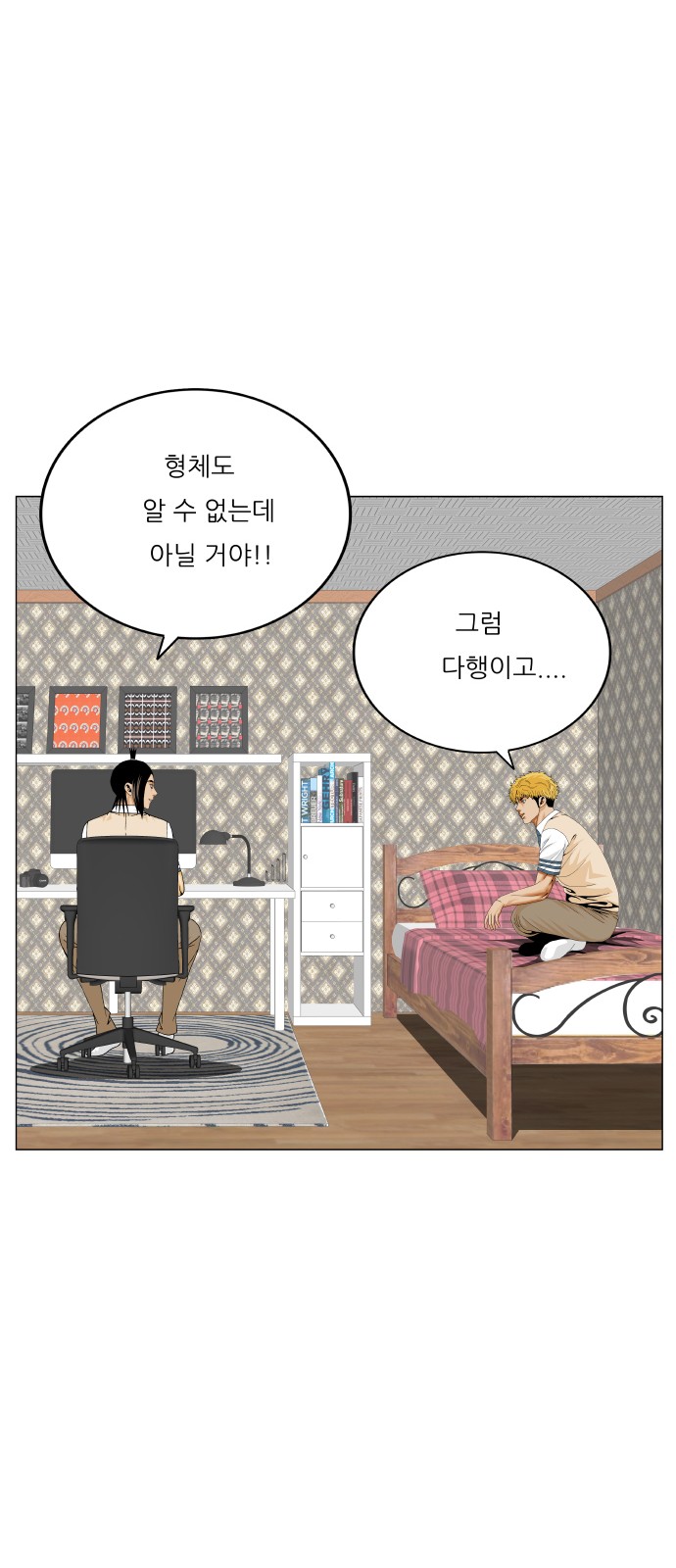 44 페이지
