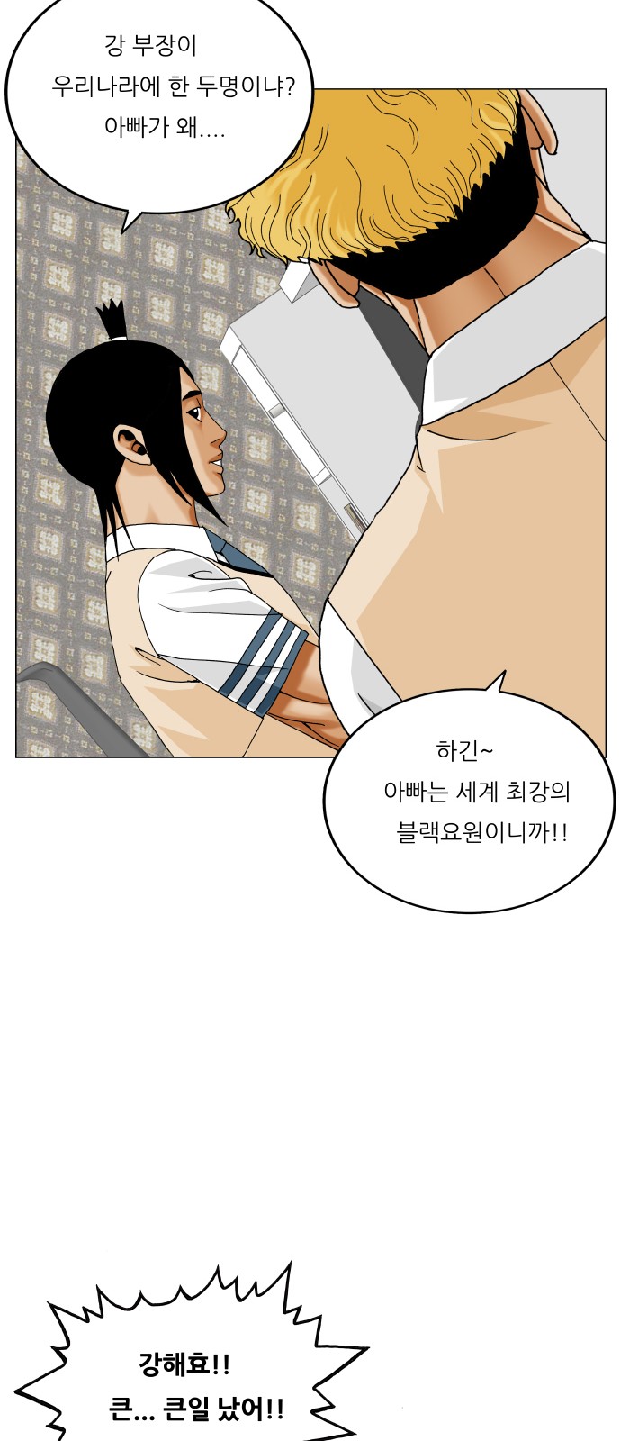46 페이지