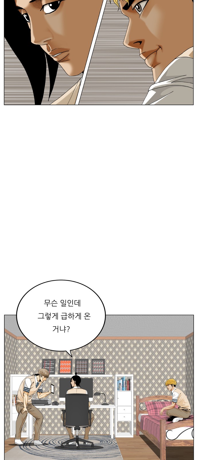 48 페이지