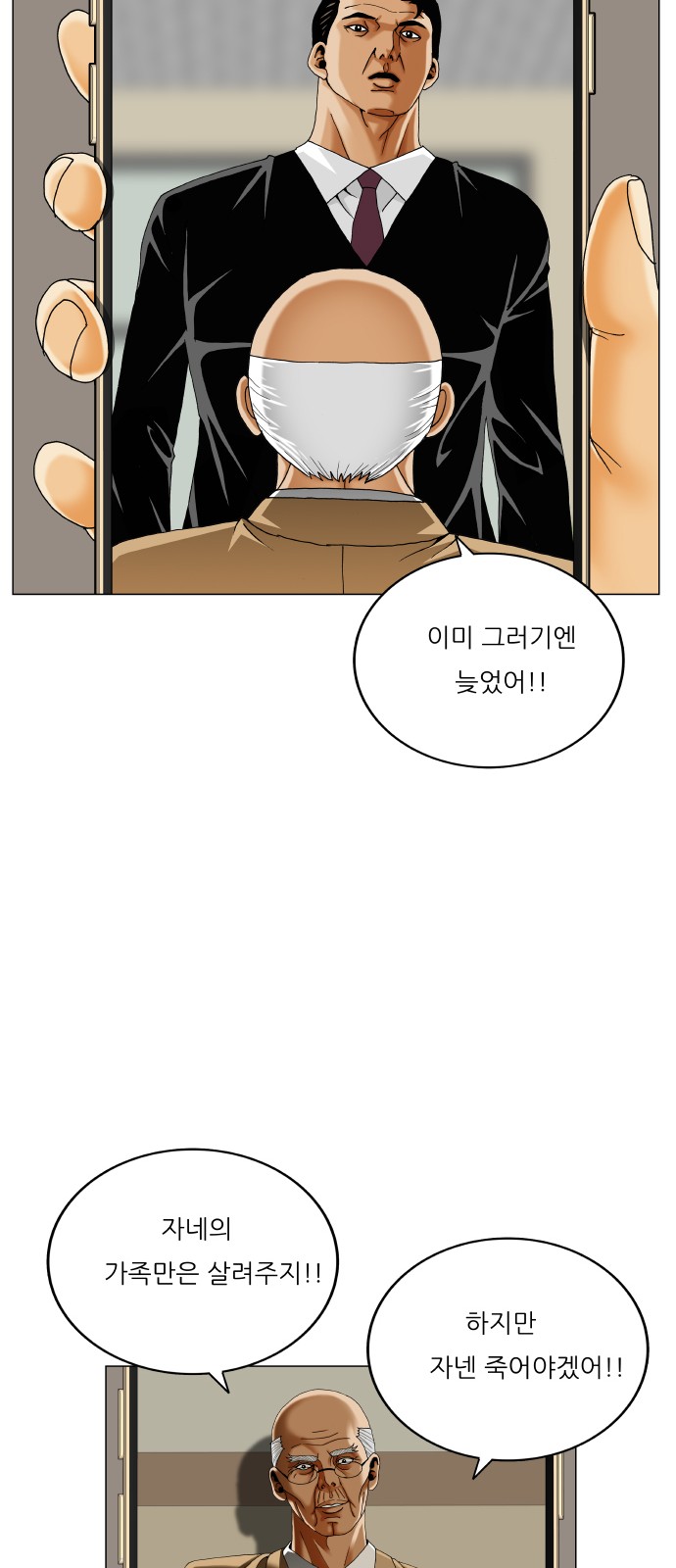 51 페이지