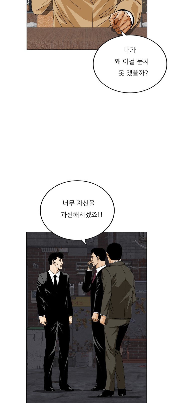 8 페이지