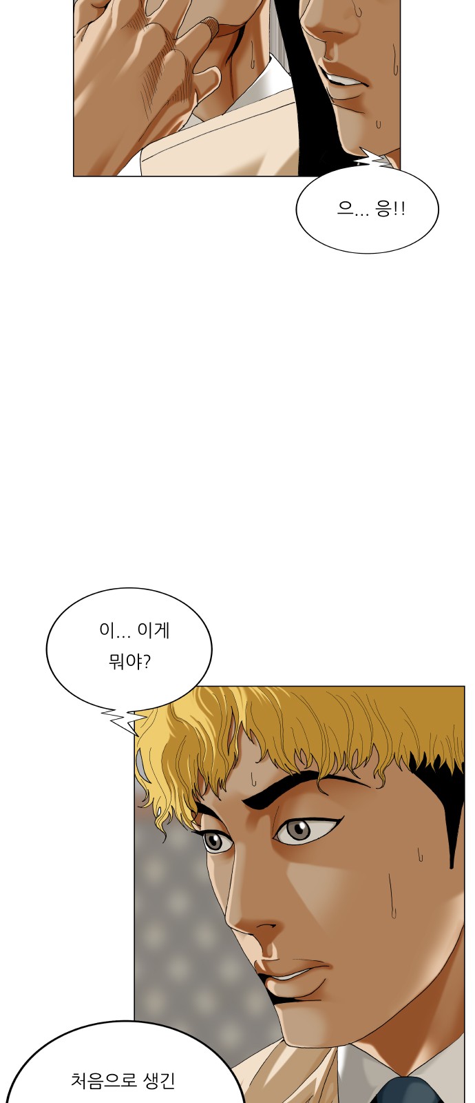 21 페이지