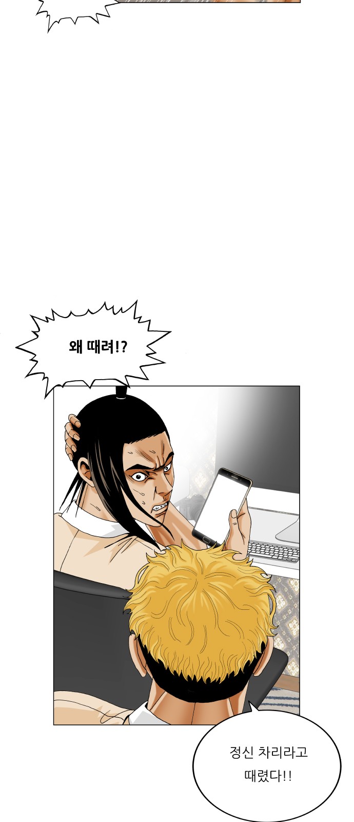 28 페이지