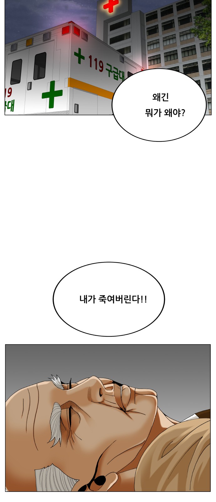 32 페이지