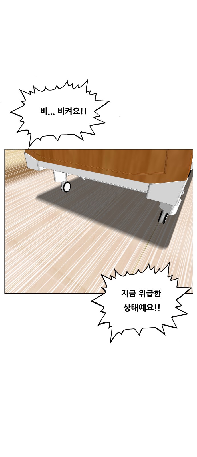 34 페이지