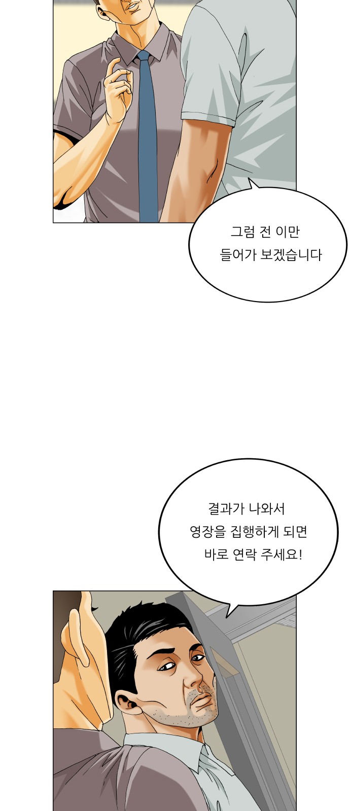 37 페이지
