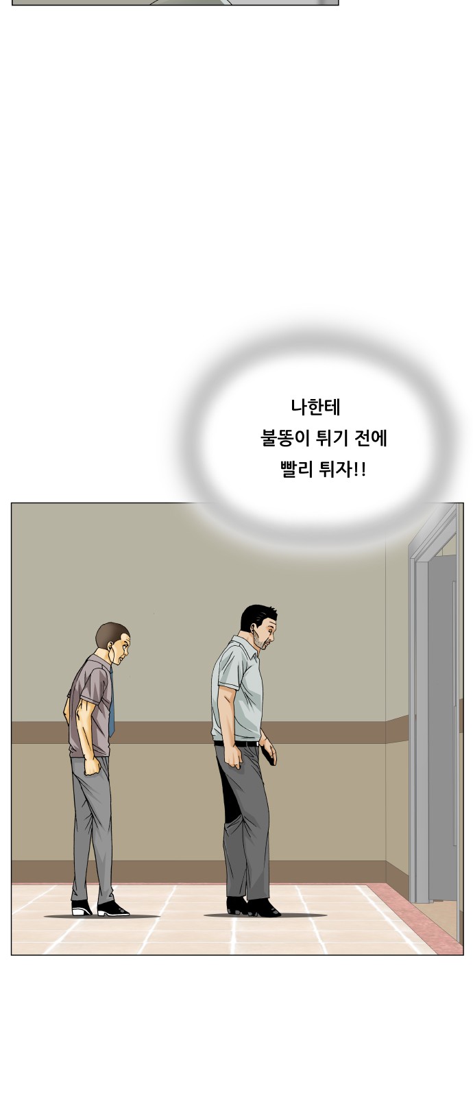 39 페이지