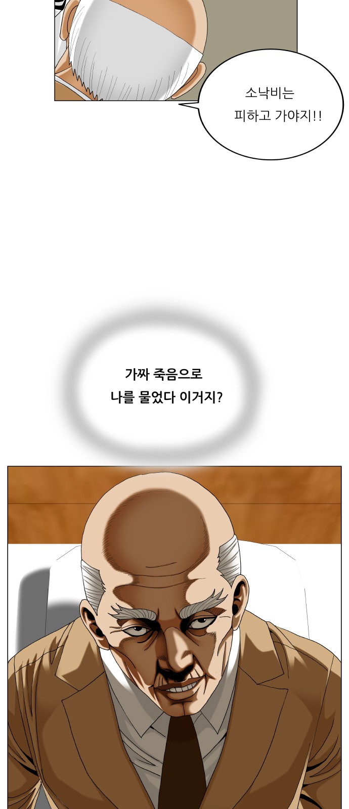 45 페이지