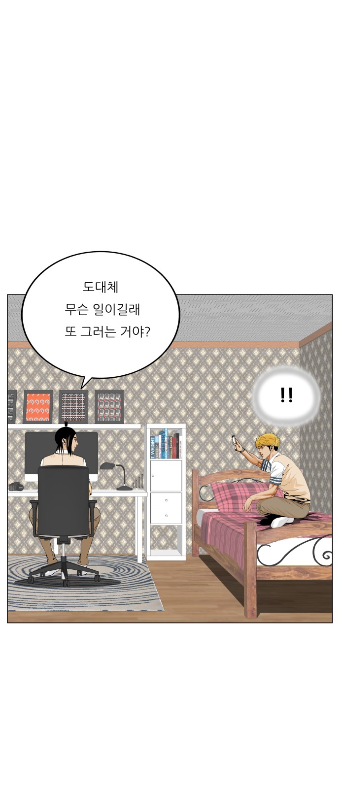 48 페이지