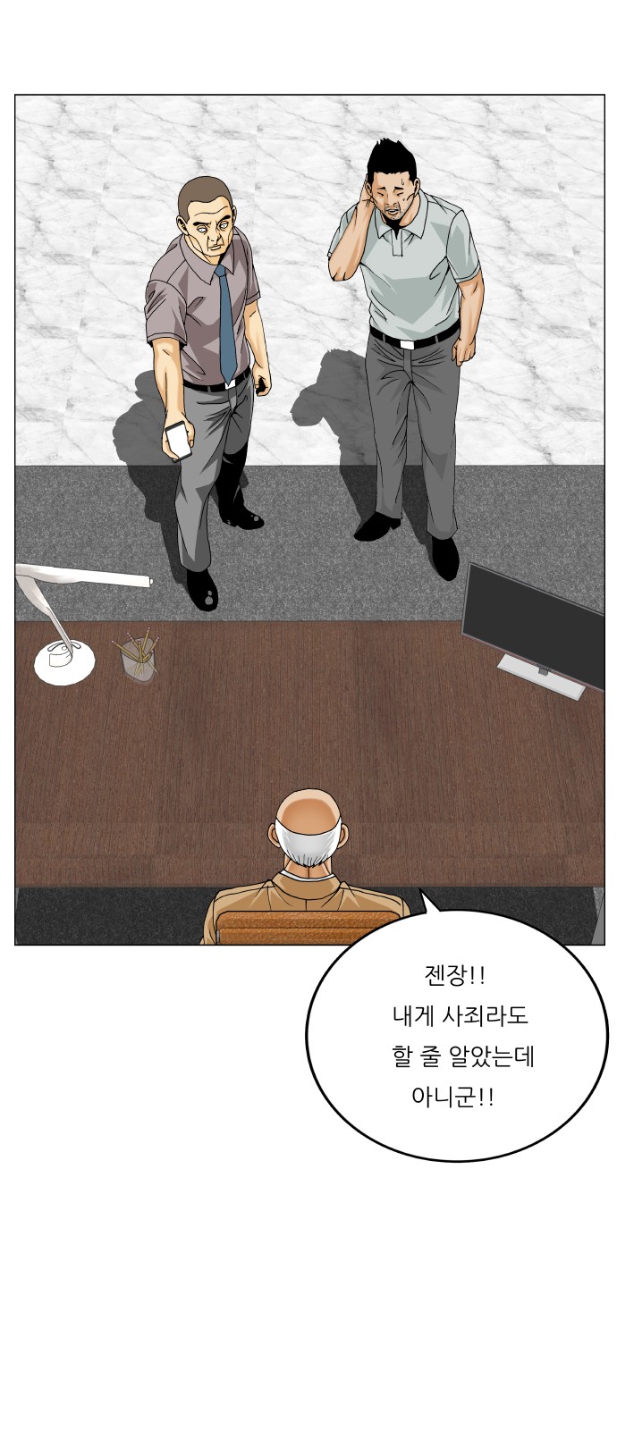 5 페이지