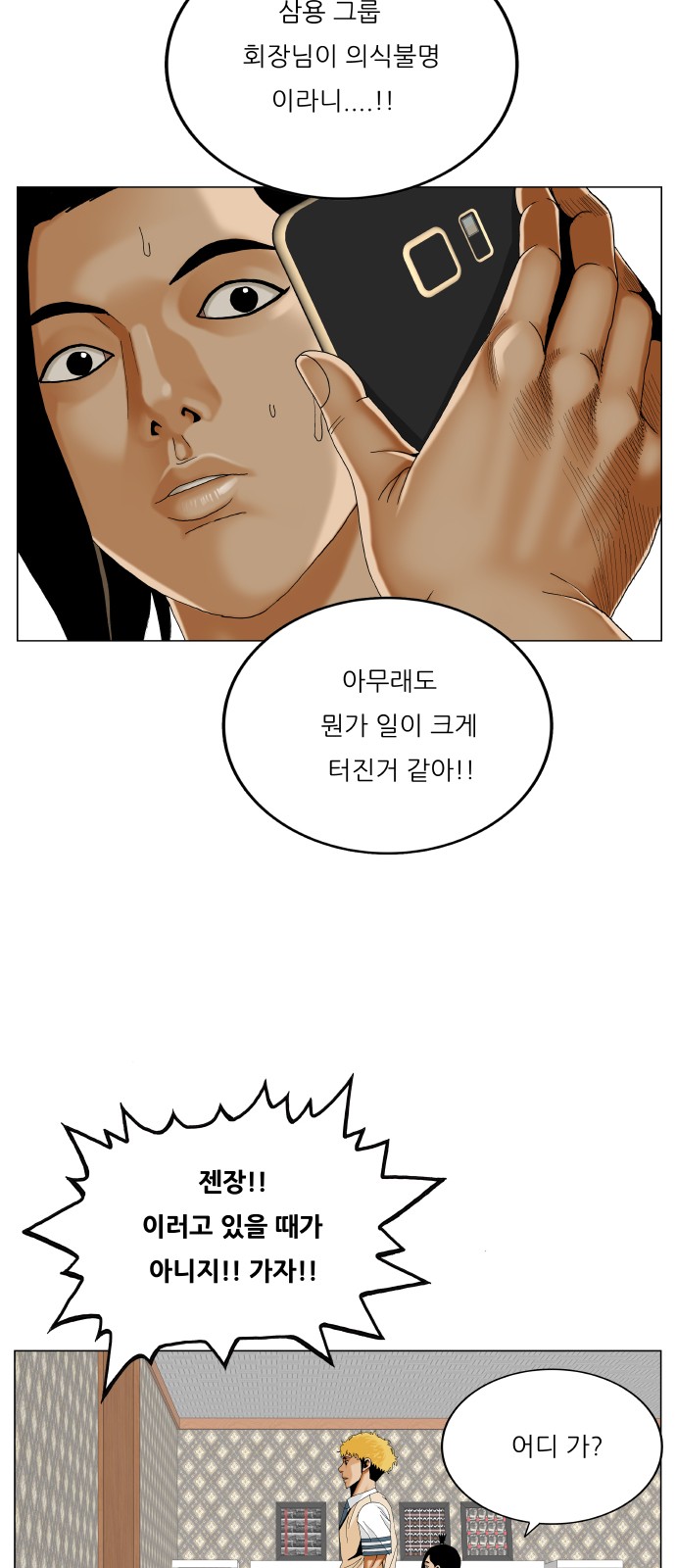 50 페이지