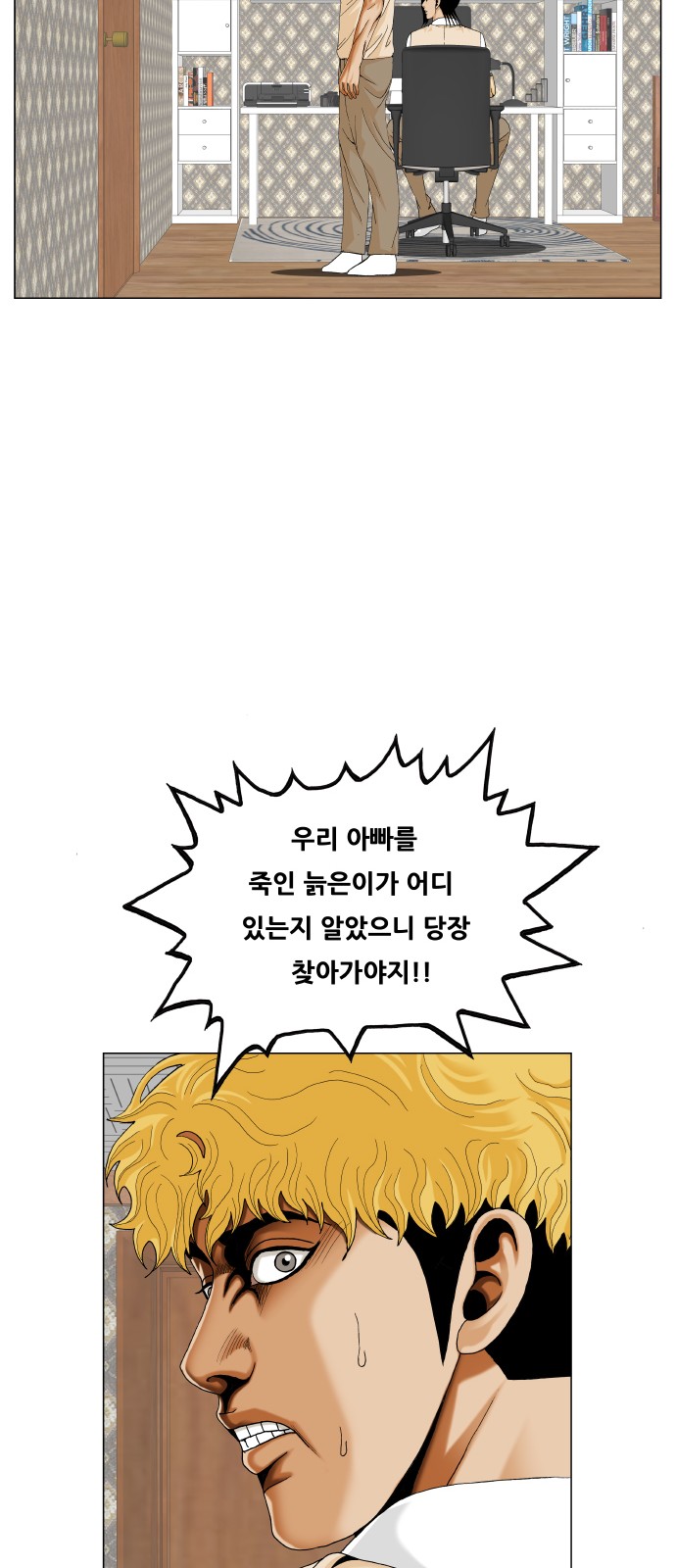 51 페이지