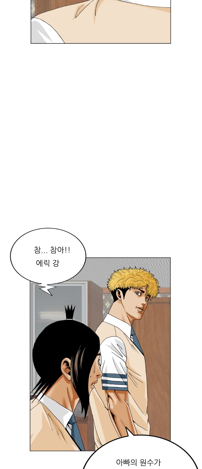 52 페이지