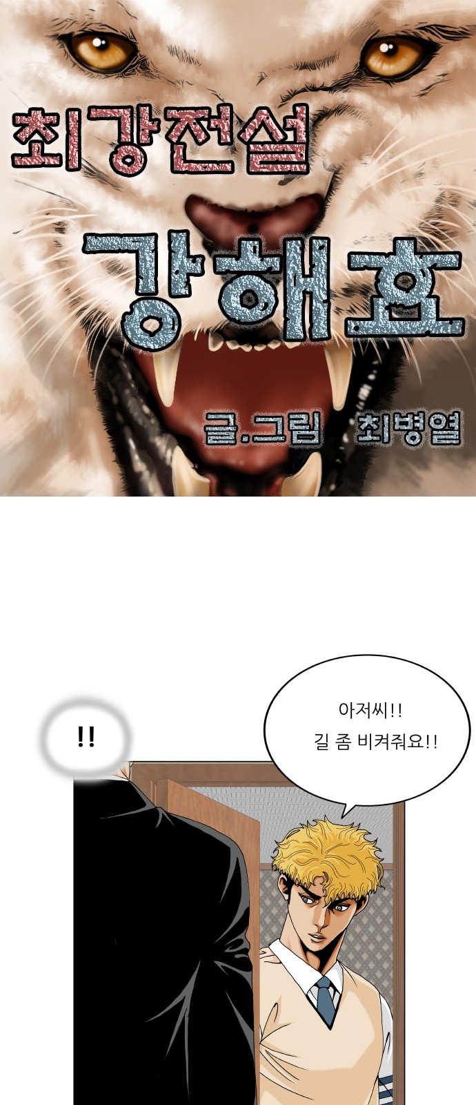 1 페이지