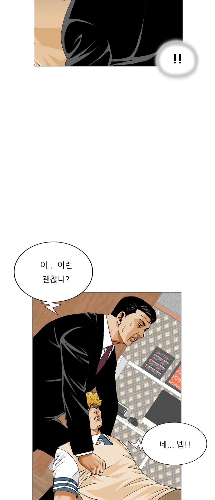 11 페이지