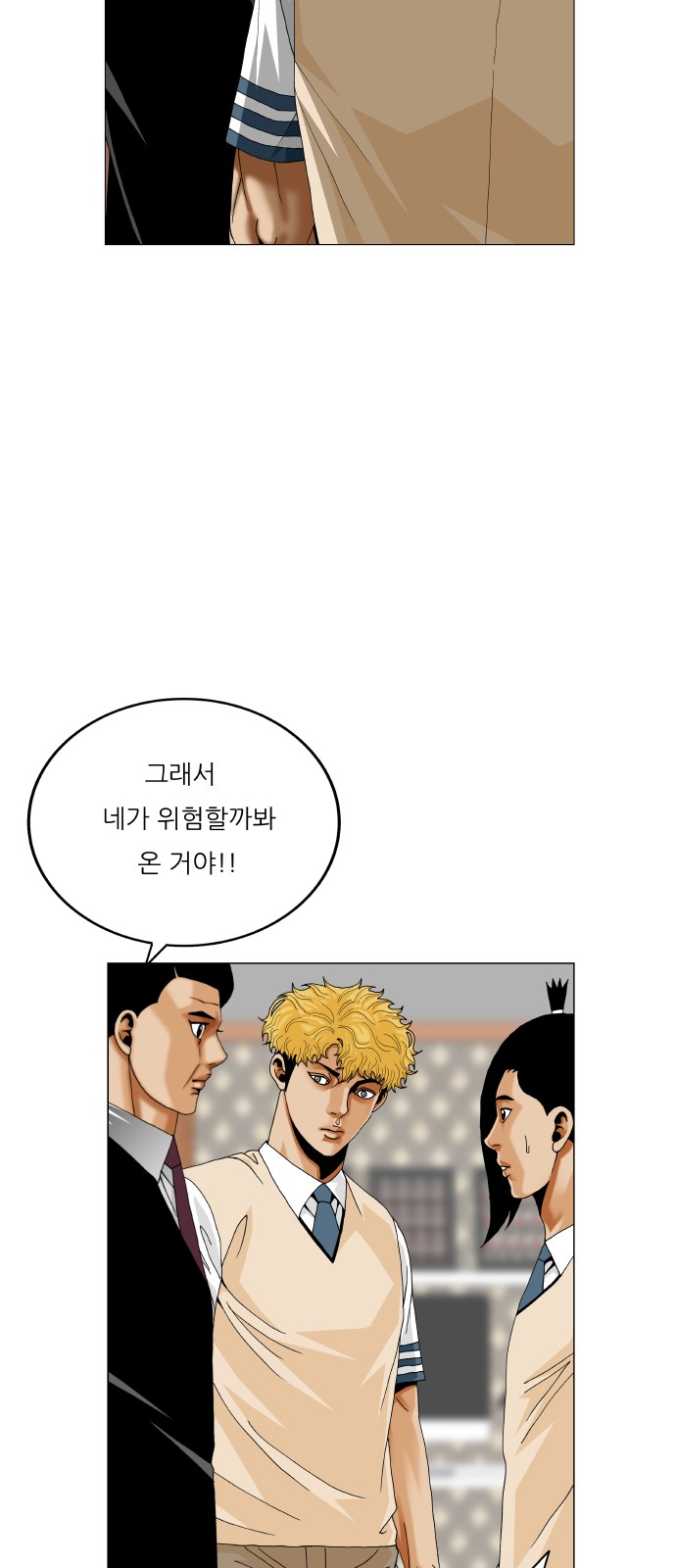 16 페이지