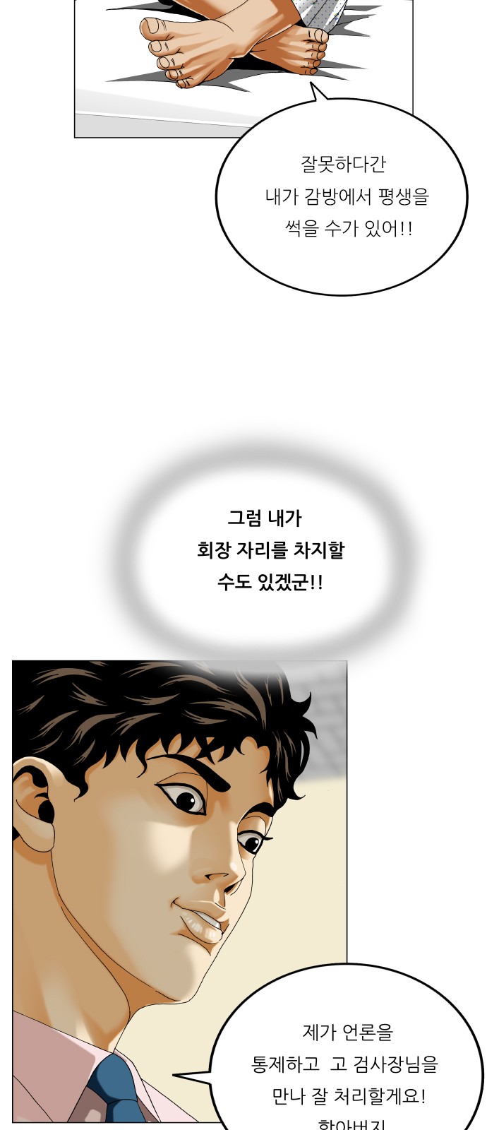 23 페이지
