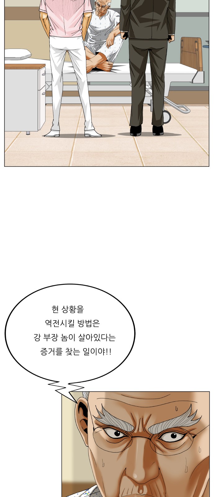 27 페이지