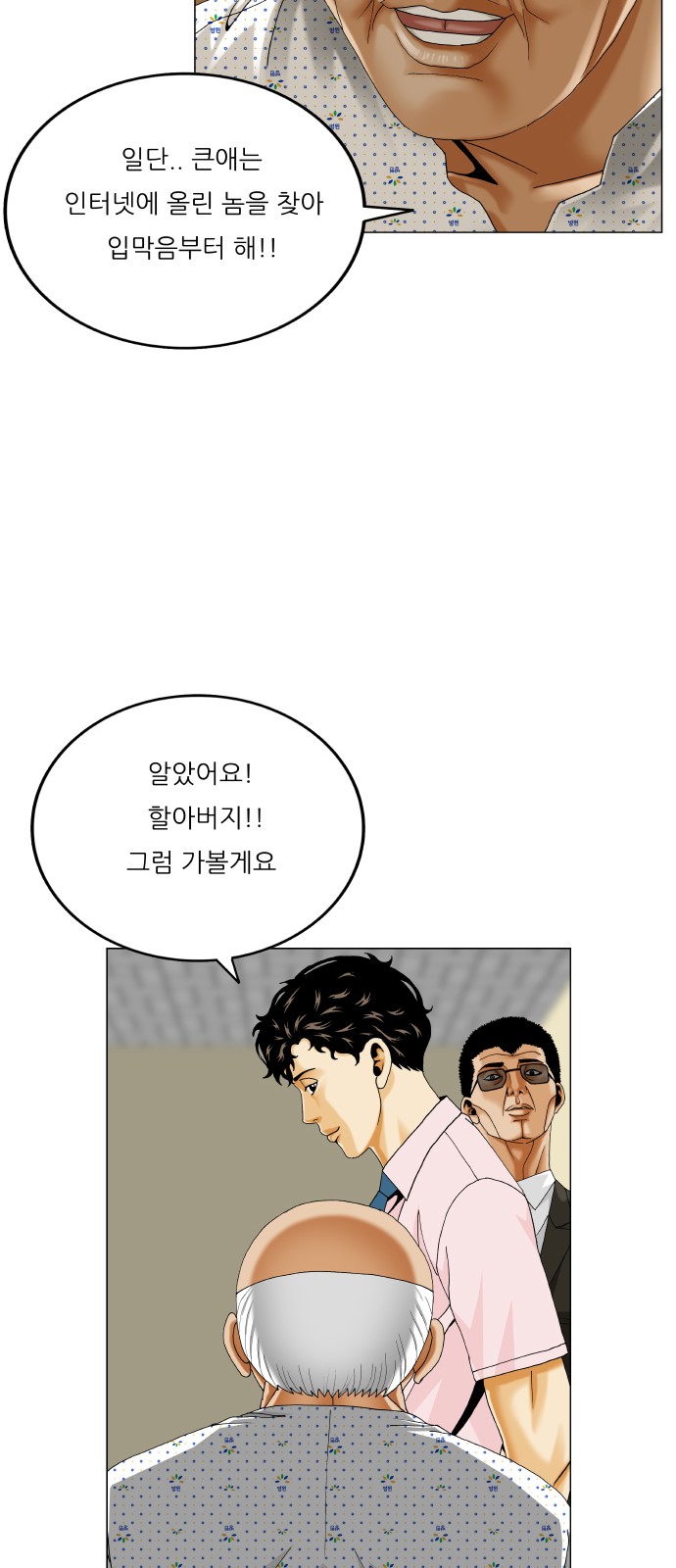 28 페이지